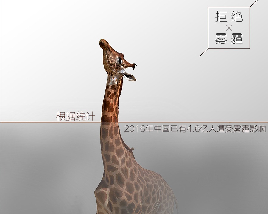 通辽公益广告片